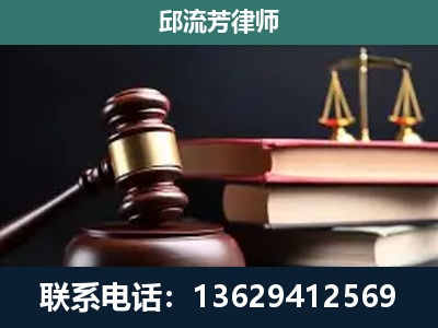 峨山-刑事纠纷