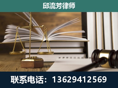 峨山-专注于刑事案件