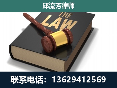 峨山-专注于刑事纠纷