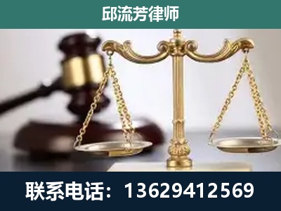 峨山-刑事辩护