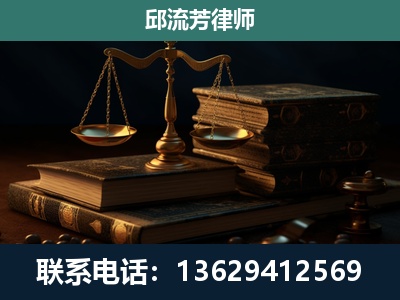 峨山-刑事案件