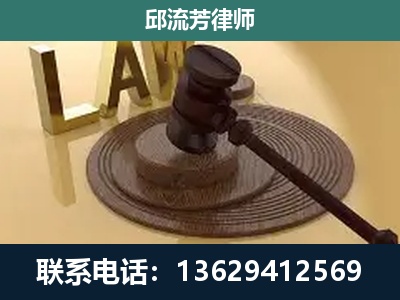 峨山-刑事诉讼