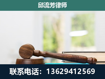 峨山-刑事辩护